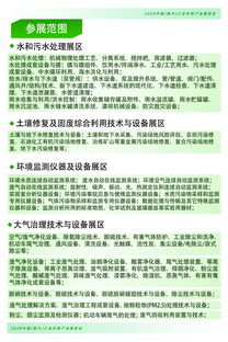 江浙環(huán)保產(chǎn)業(yè)迎風(fēng)啟航 首屆環(huán)保設(shè)備展覽會(huì)暨咨詢服務(wù)盛會(huì)圓滿落幕